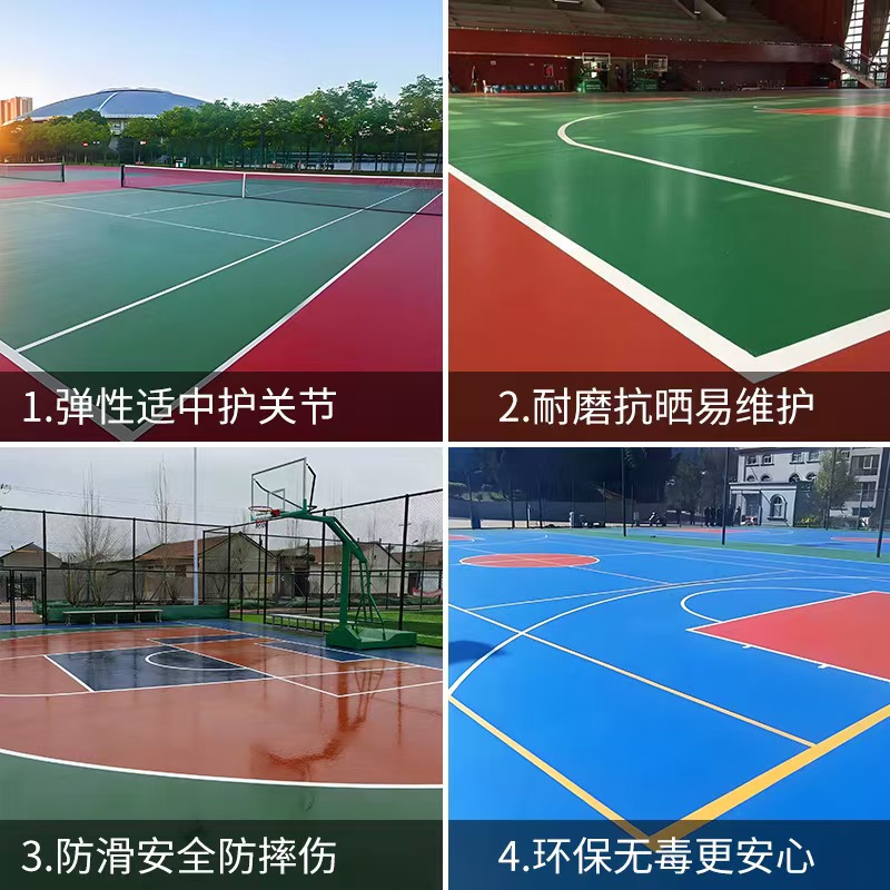 万宁市塑胶跑道塑胶篮球场 - 方案